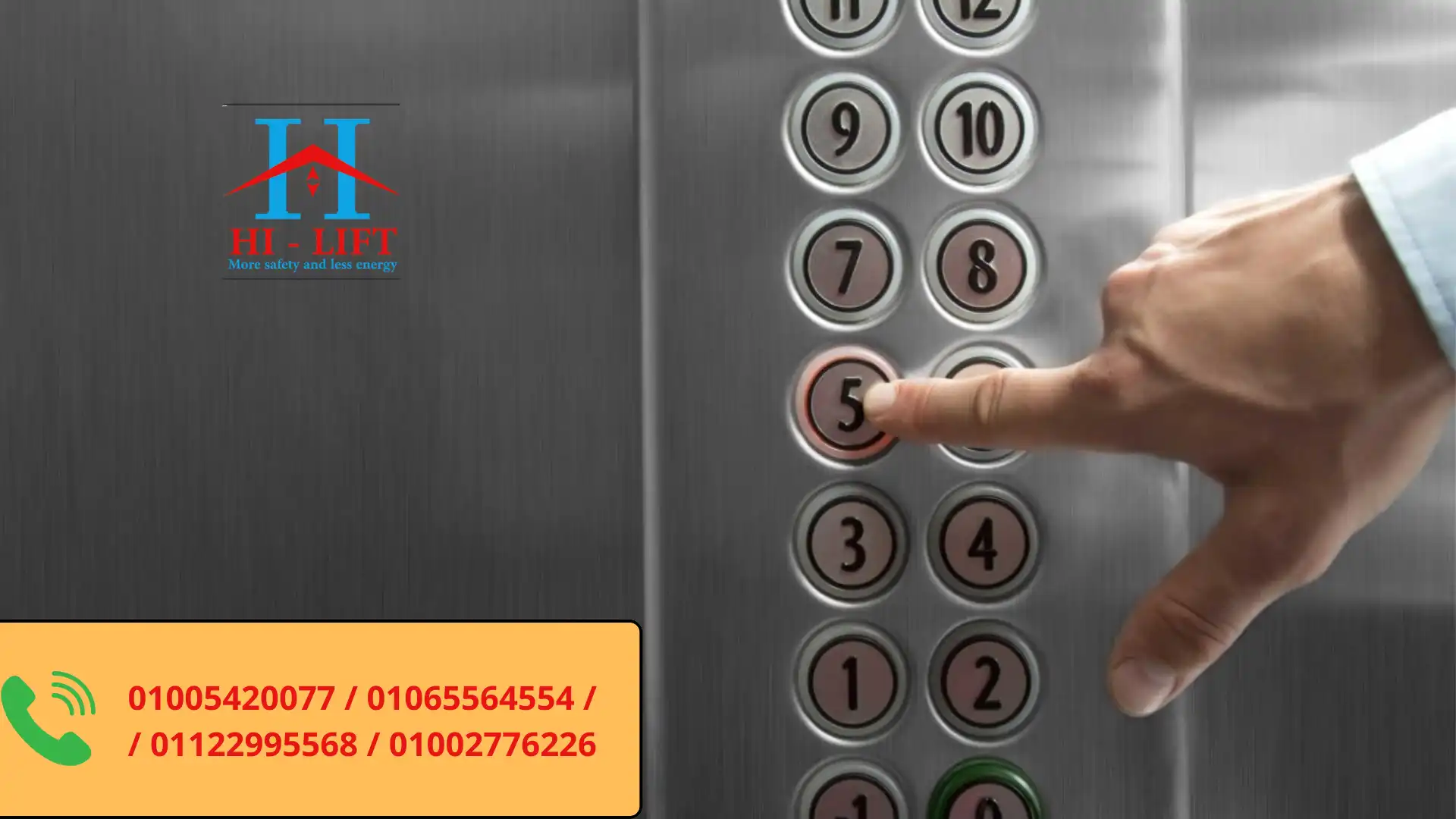 ازاي اطلع في الاسانسير