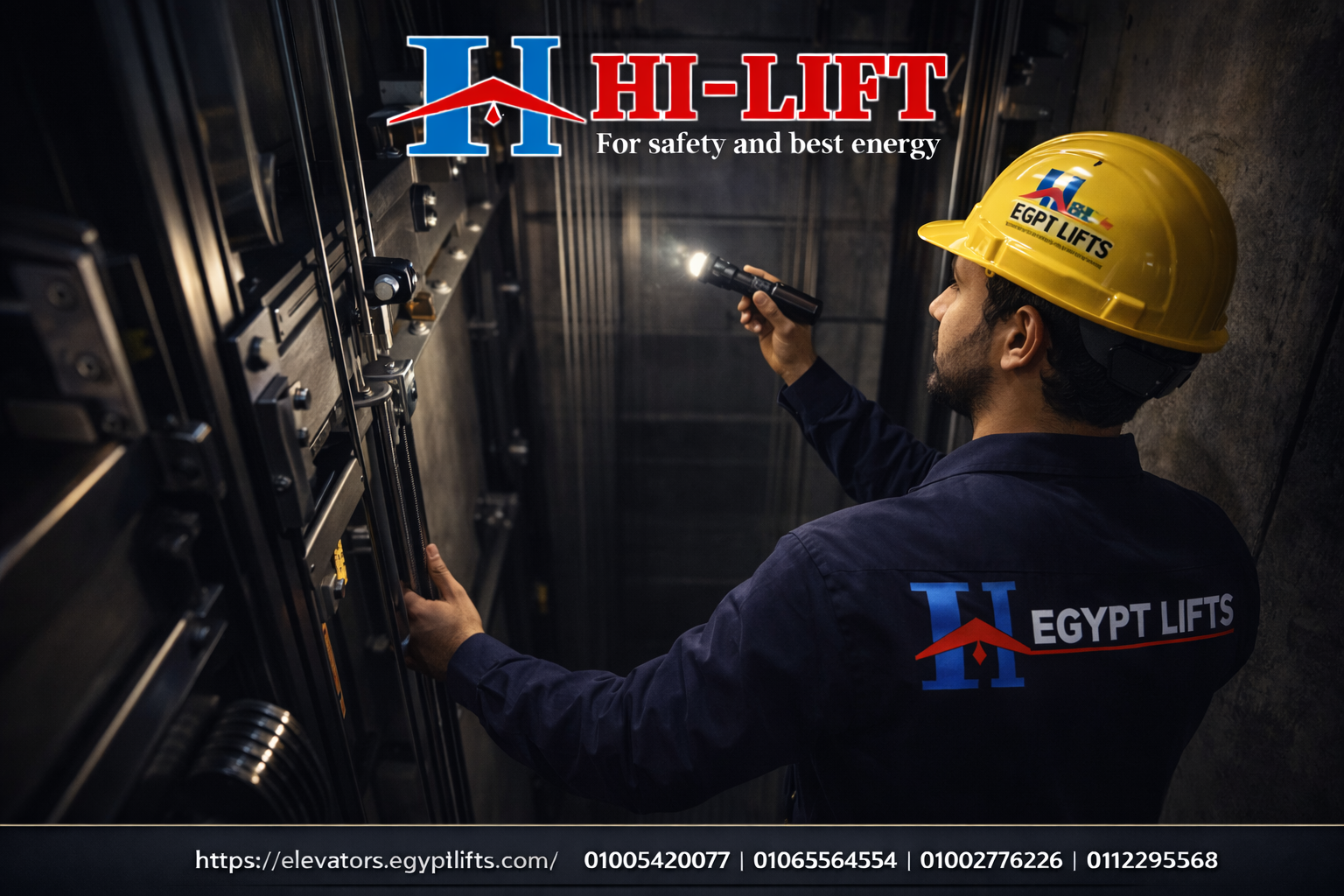 صيانة مصاعد