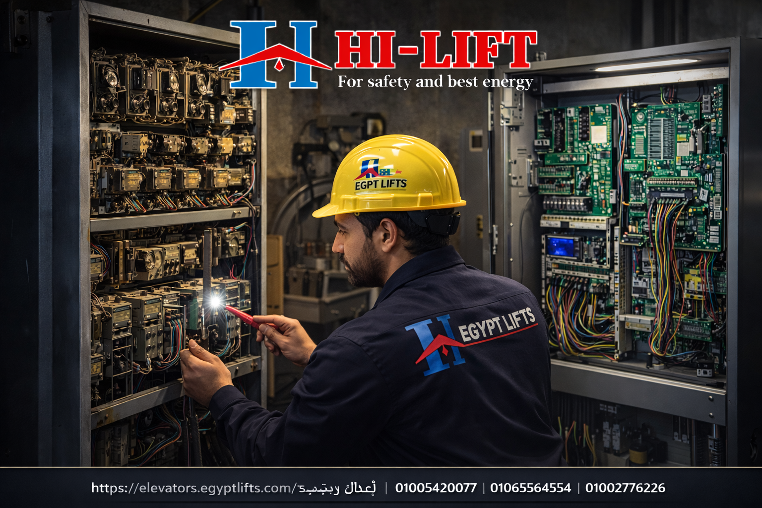 إحلال وتجديد اسانسير