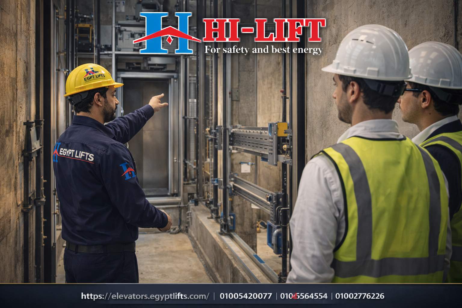 فني اسانسير