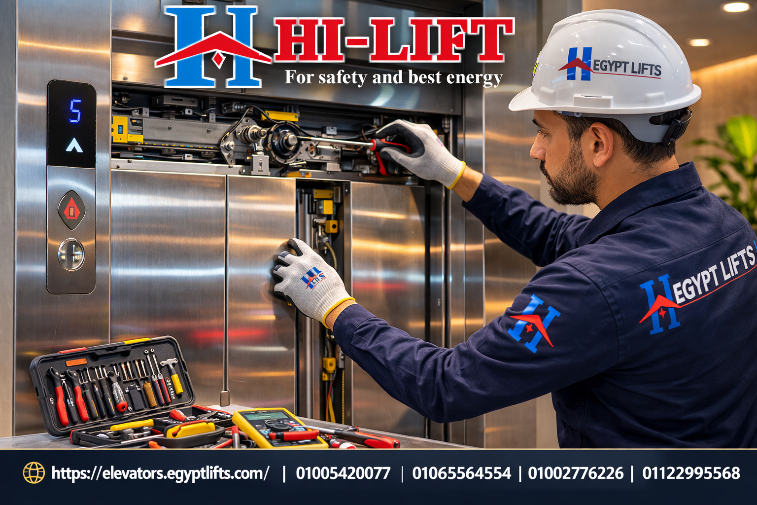 باب اسانسير