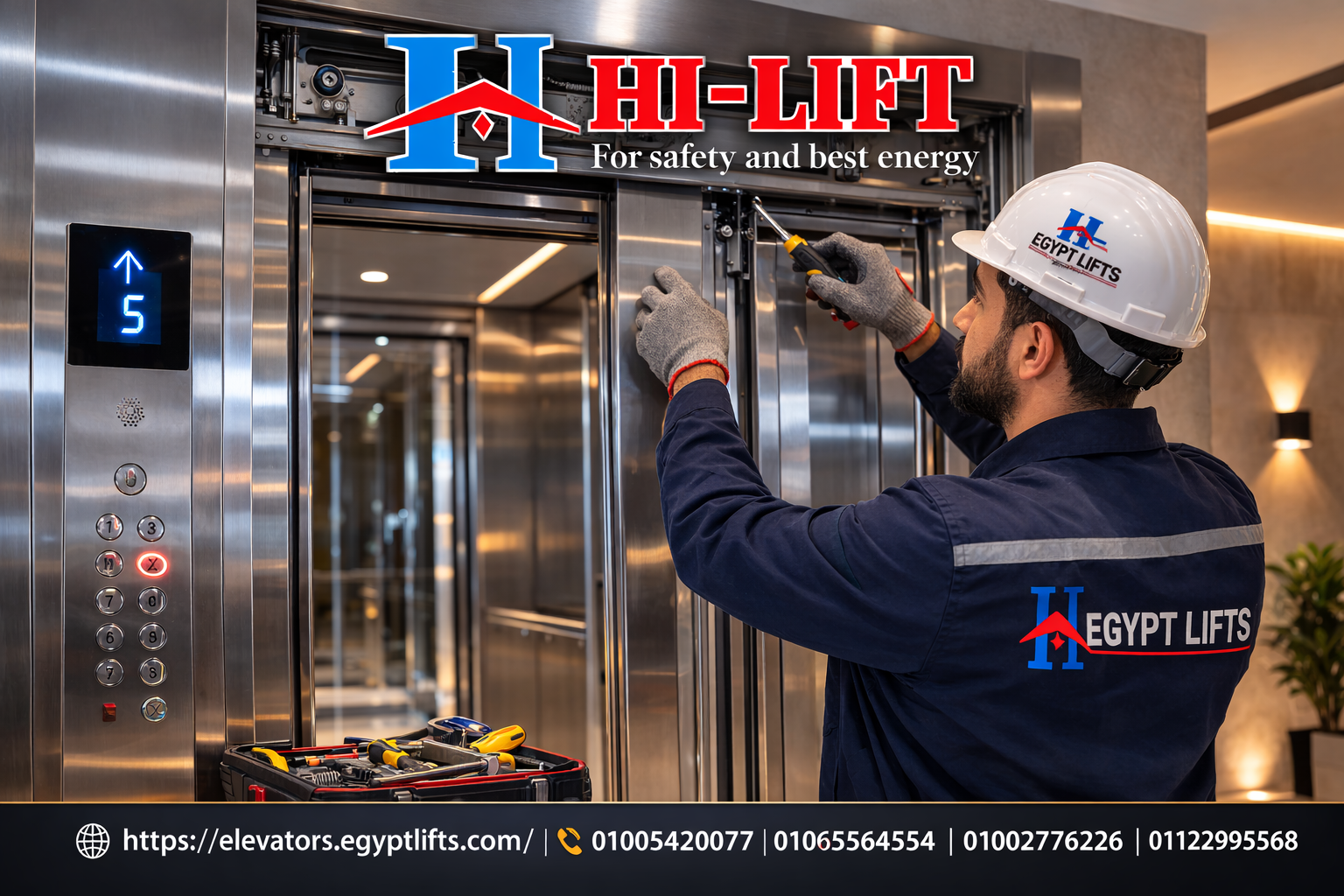 ابواب اسانسير