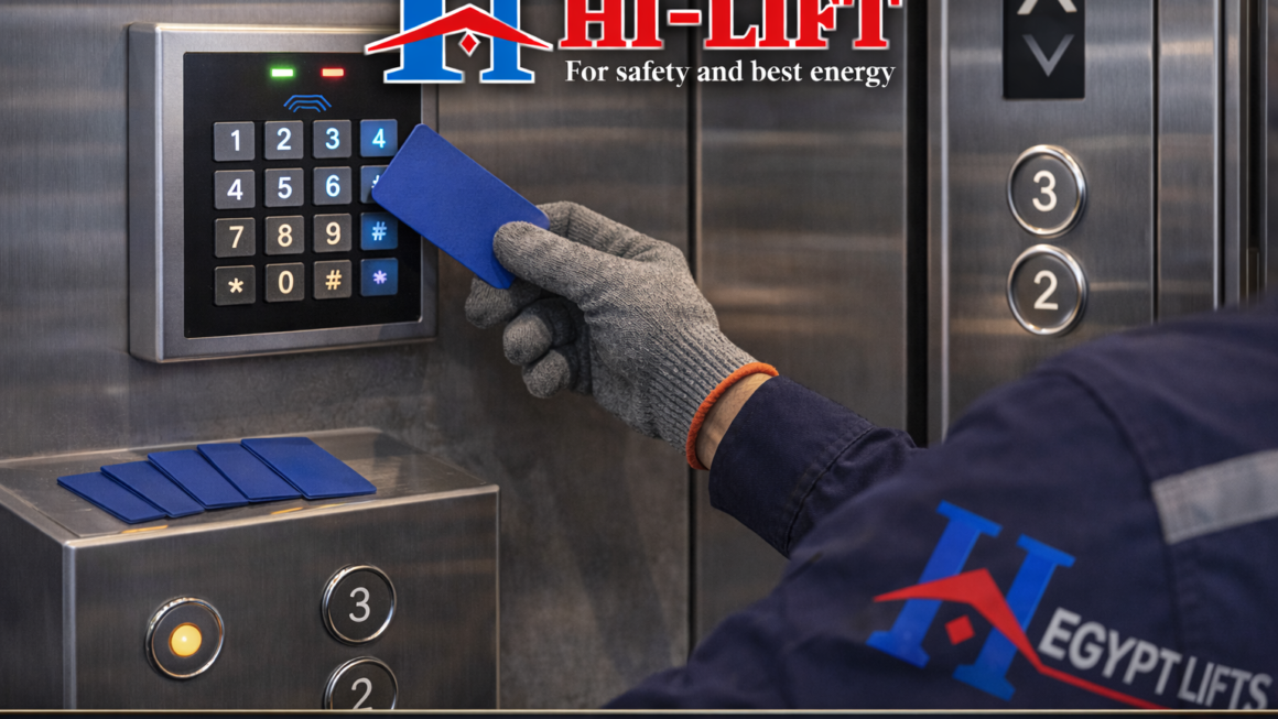 جهاز شفرة الاسانسير