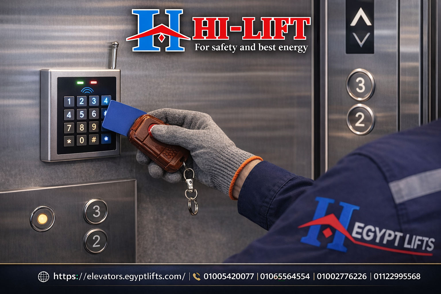 ريموت اسنسير