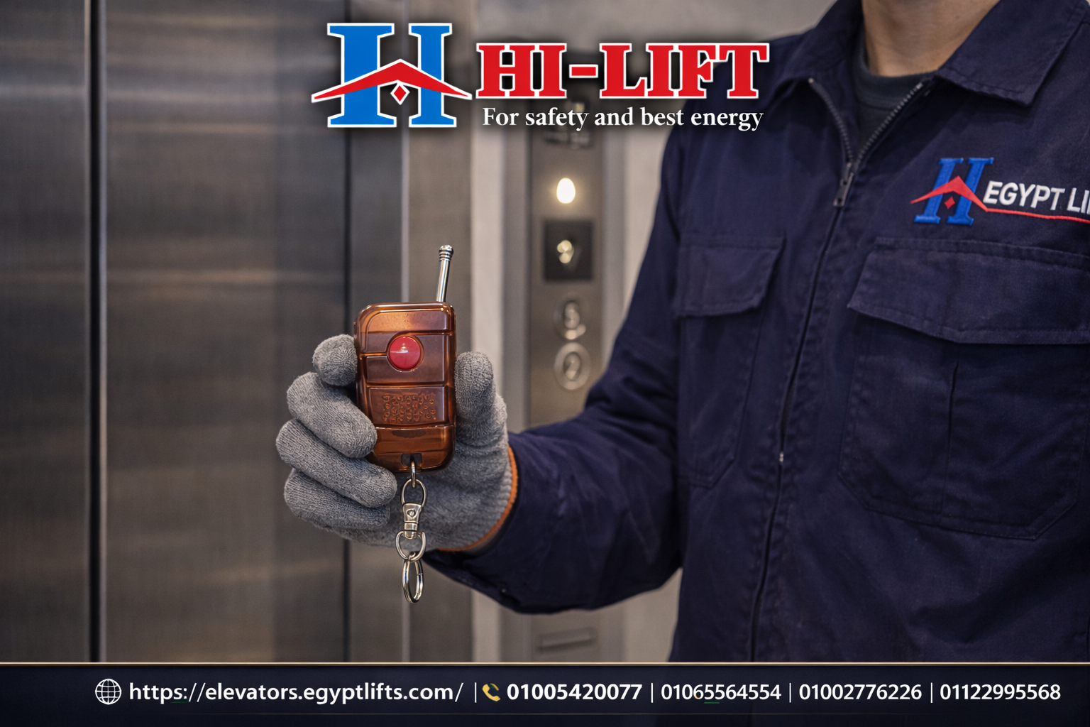 ريموت اسانسير