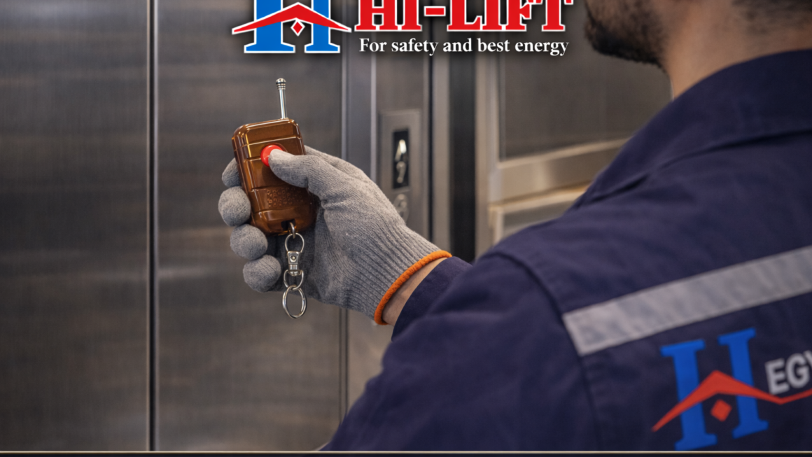 ريموت اسانسير