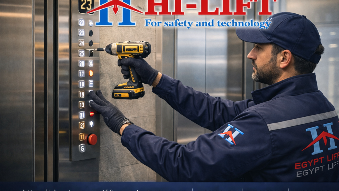  ازرار المصعد