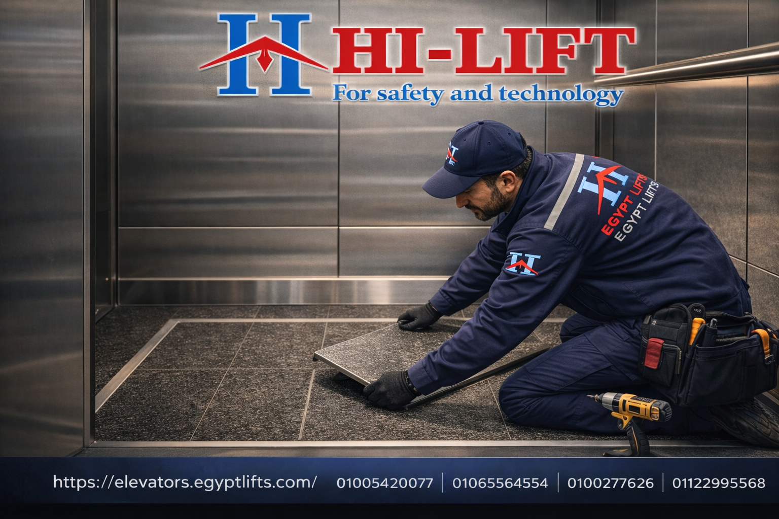 ارضيات مصاعد