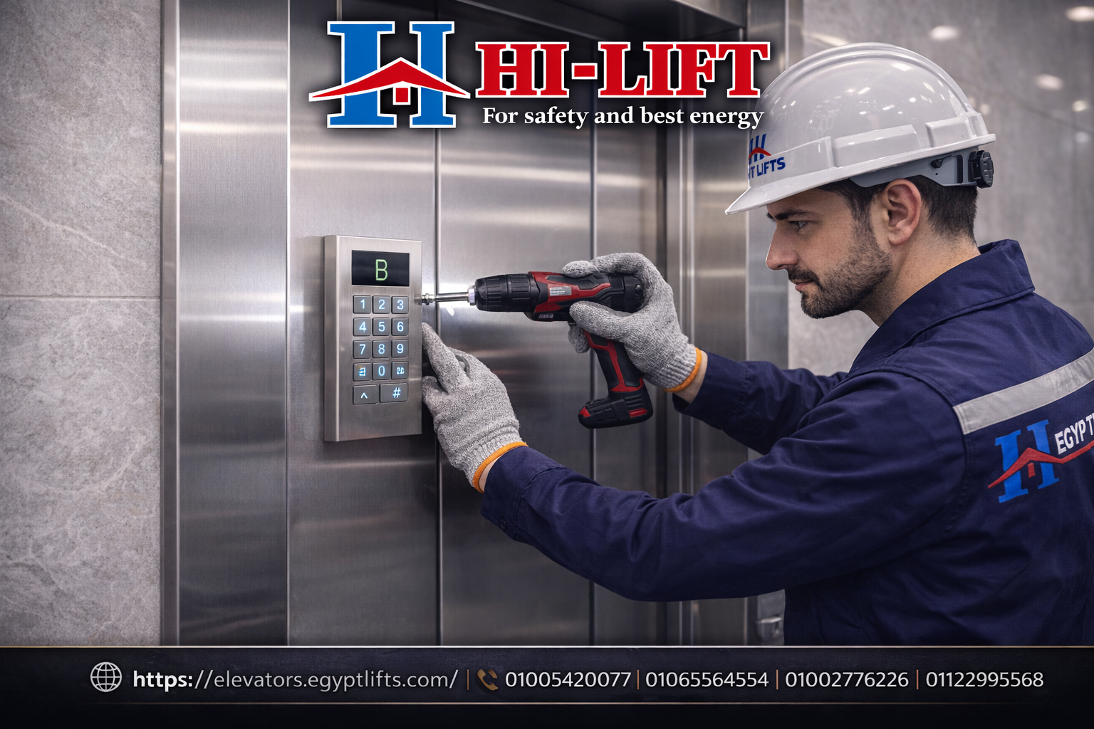 بدل جهاز اكسيس