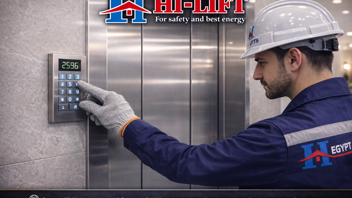 بدل جهاز اكسيس