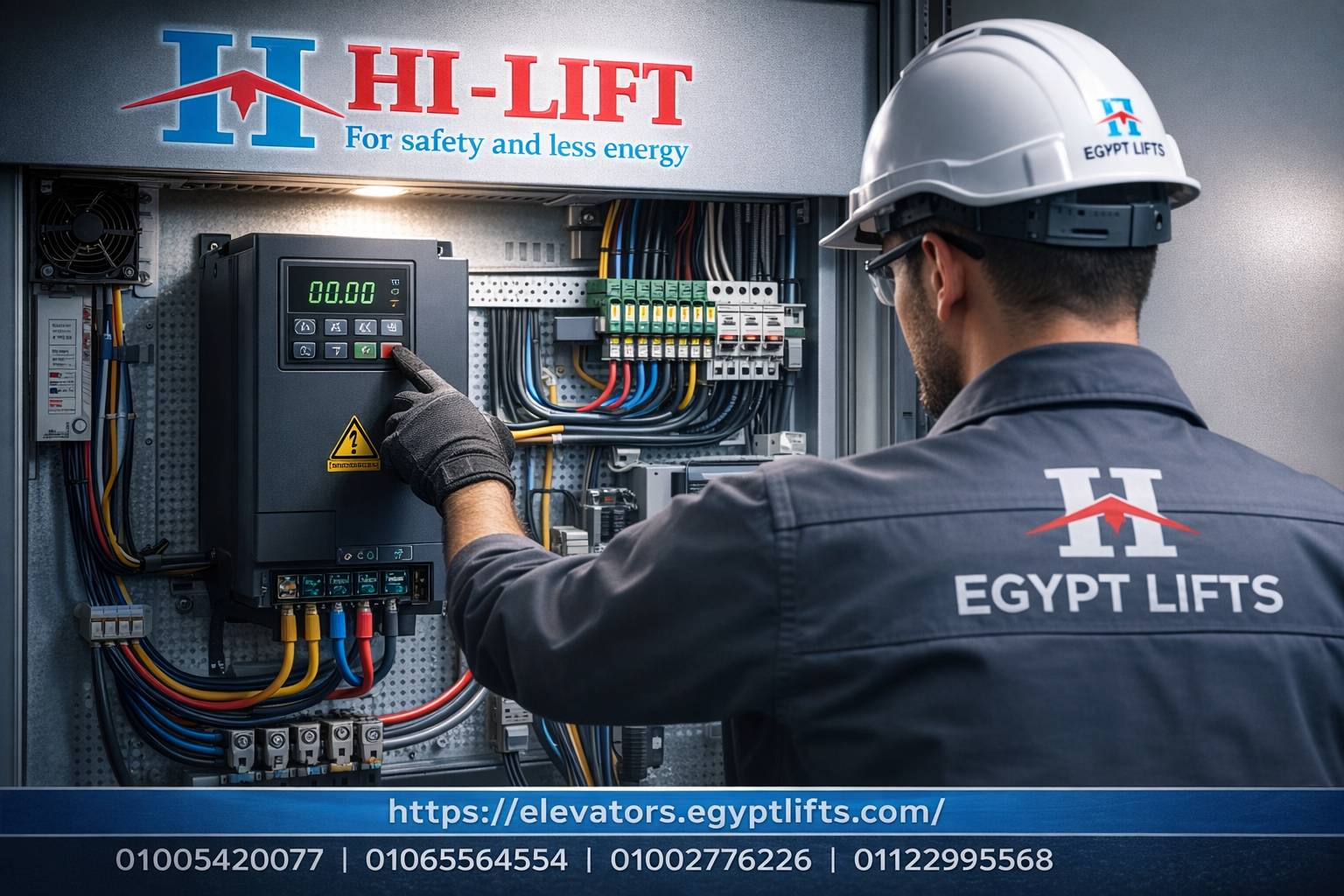 انفرتر مصاعد