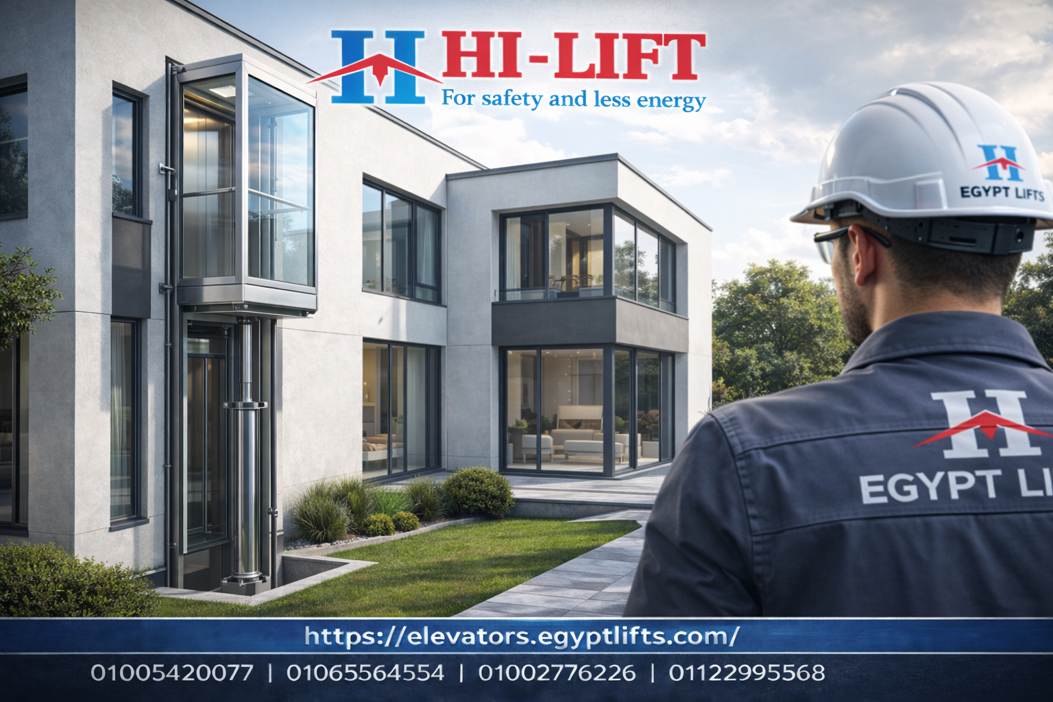 اسانسير خارجي