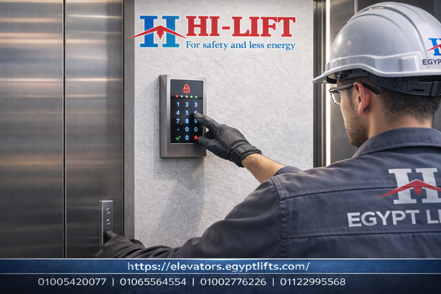 شفره اسانسير