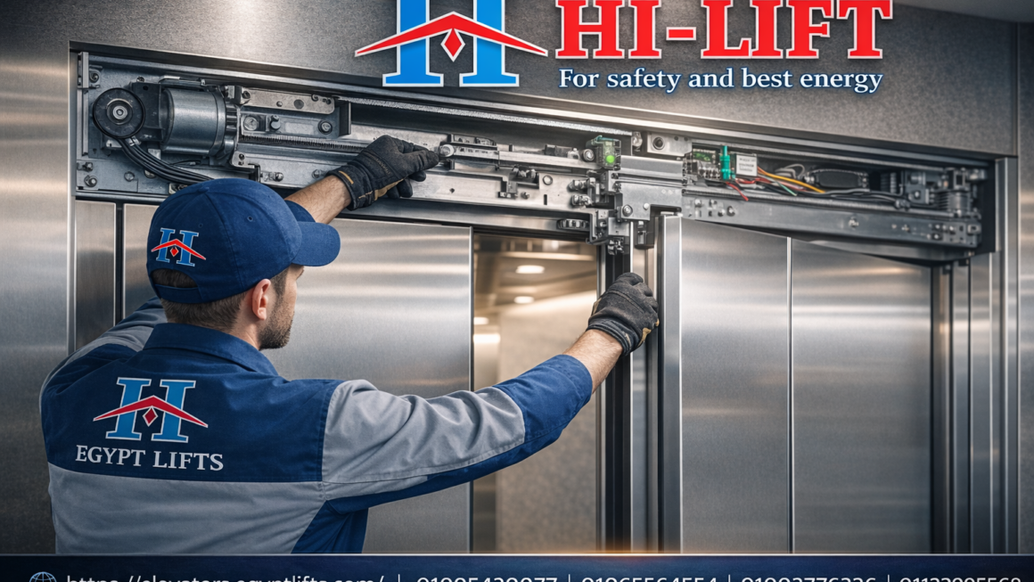 طرمبة باب المصعد