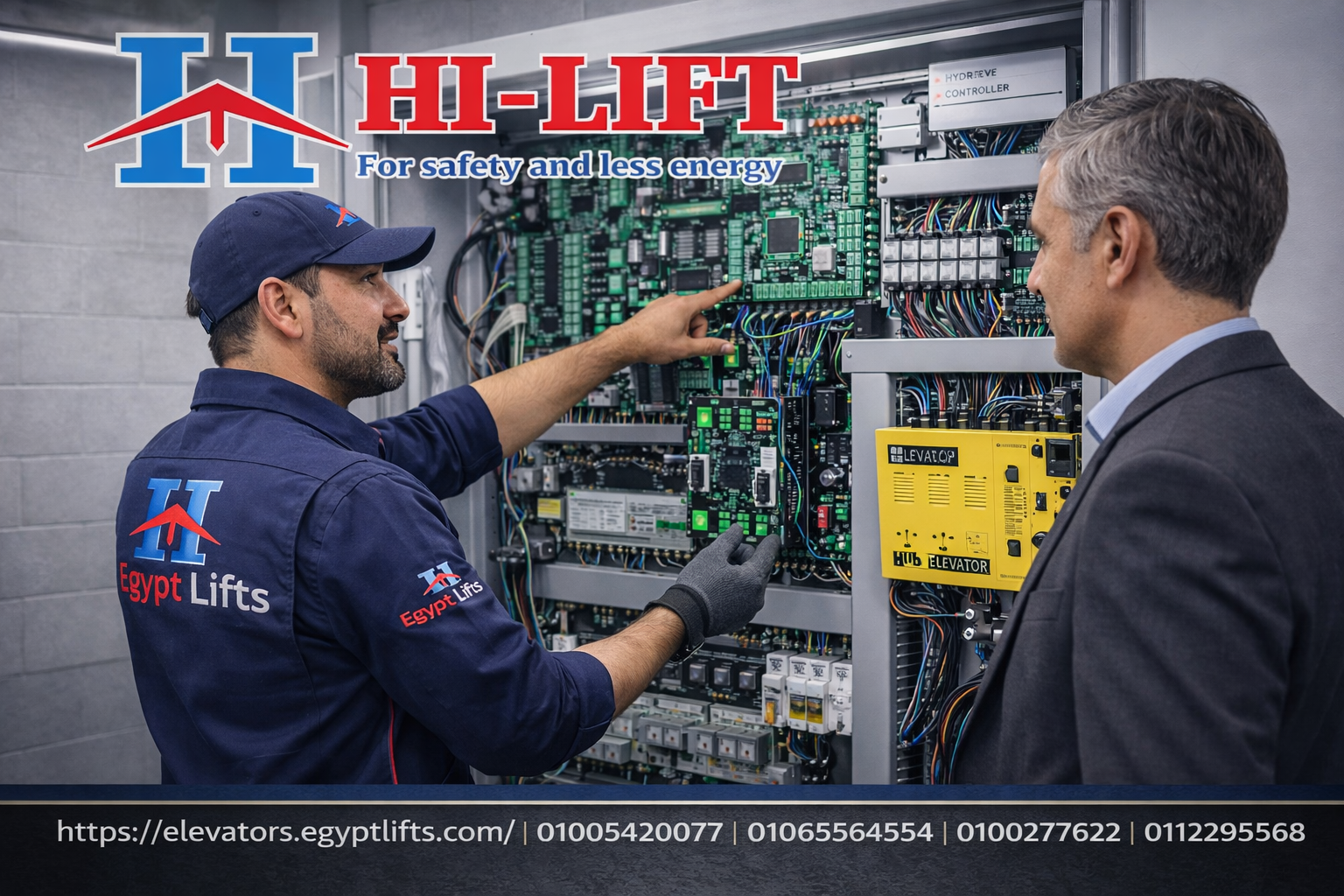 كنترول الاسانسير