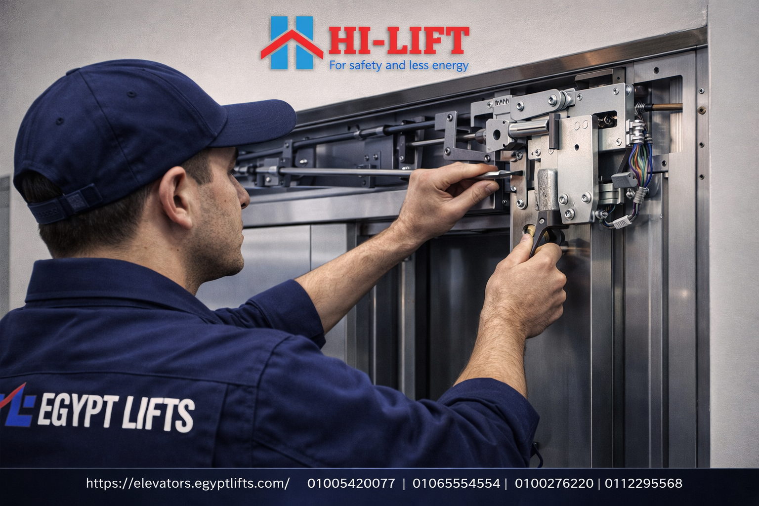 كالون باب المصعد