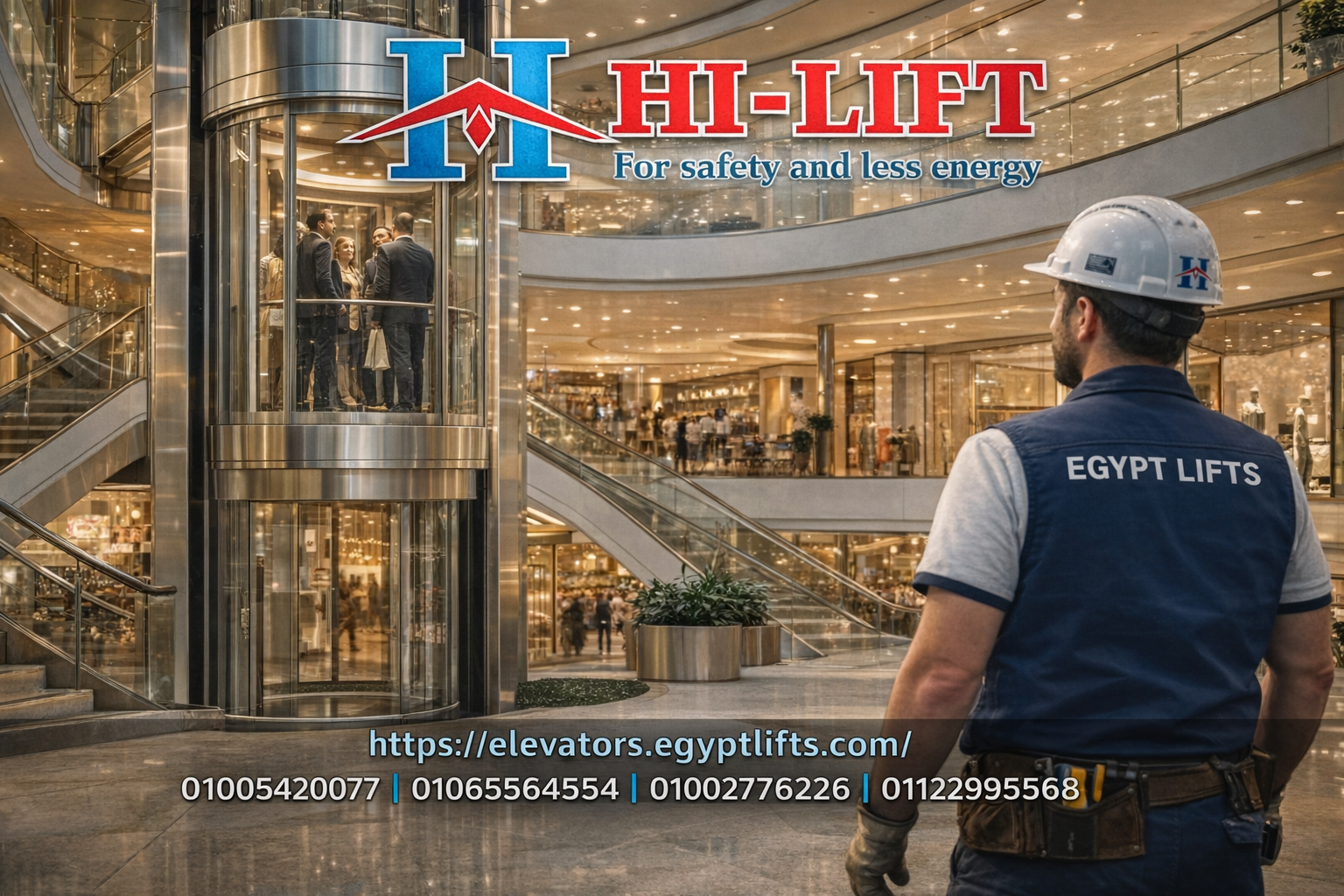 مصاعد بانوراما