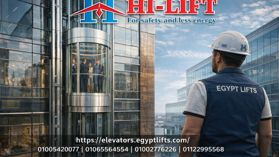 مصاعد بانوراما