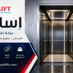 اسنسير