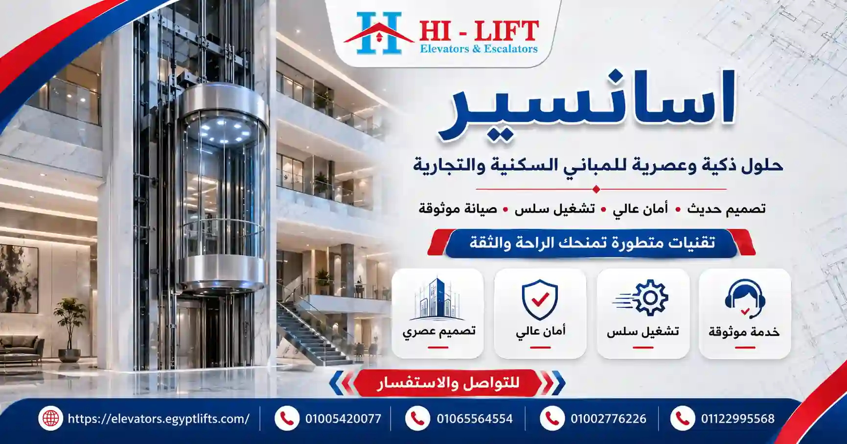 اسانصير 
