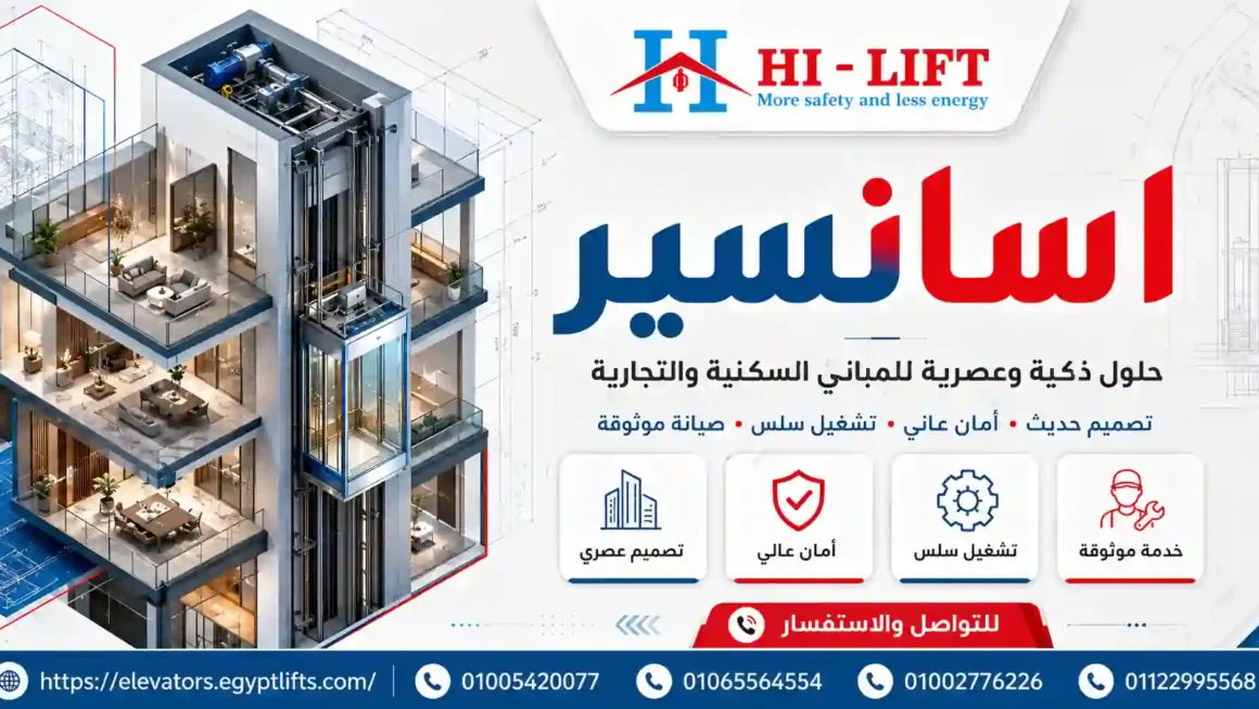 اسنصير