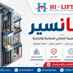 اسنصير