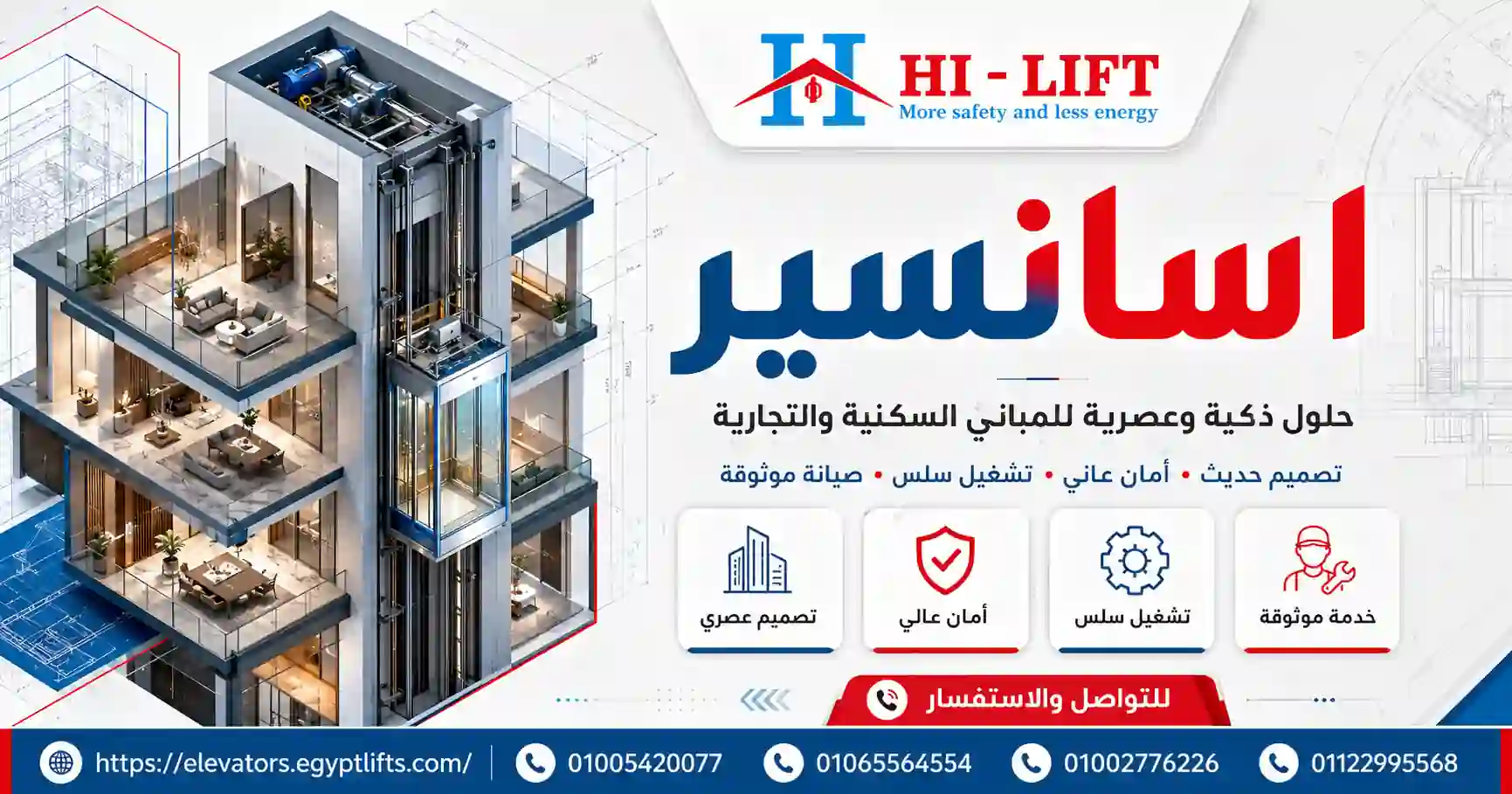 اسنصير